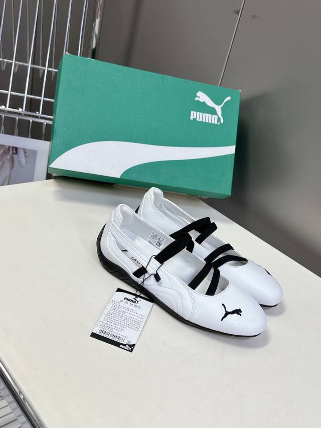 Puma Puma Spring/Summer New Ballet-Inspired Sports Shoes: A Perfect Fusion Of Fa