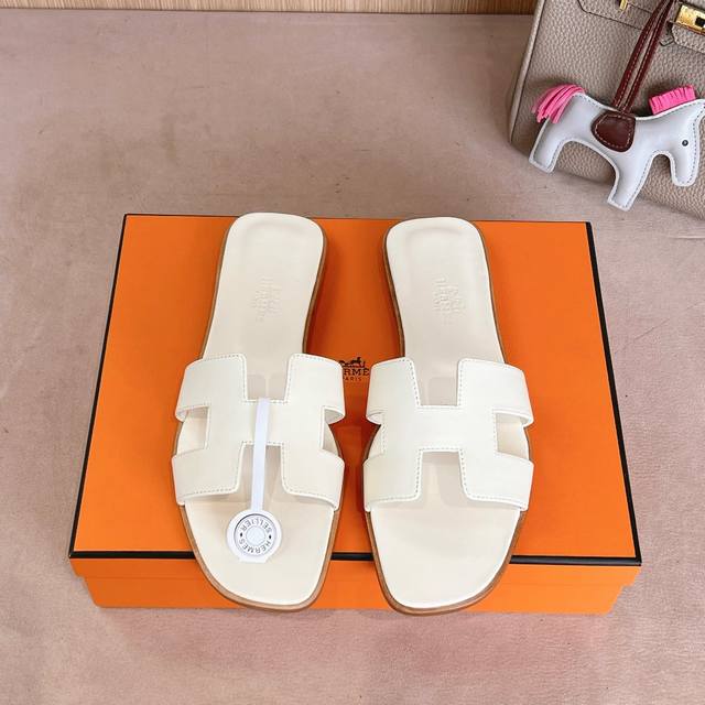 Off-White Full-Cover Midsole
