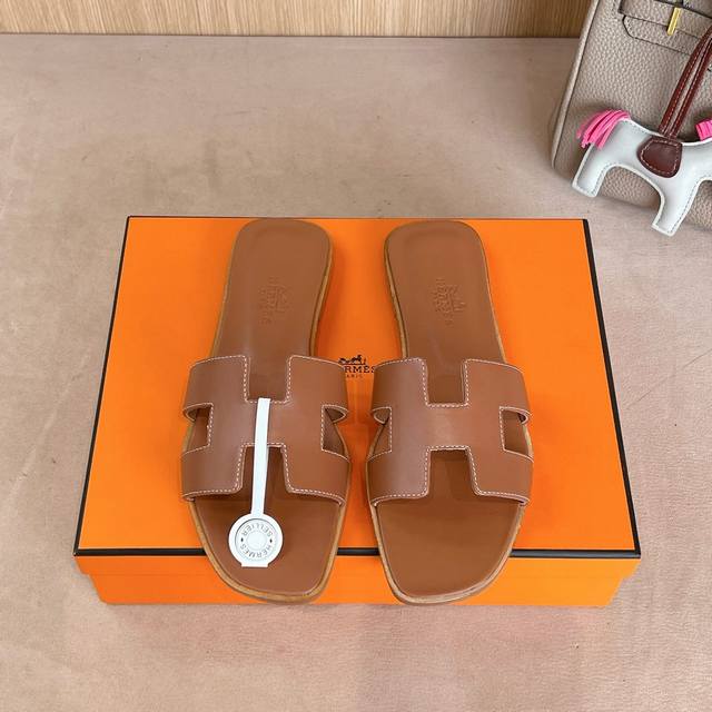Classic Gold Brown Full-Cover Midsole
