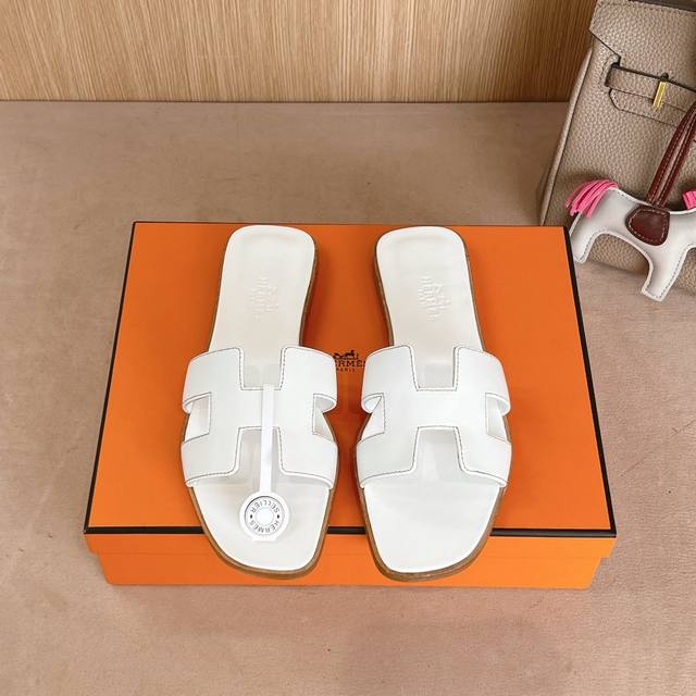 Classic White Full-Coverage Midsole