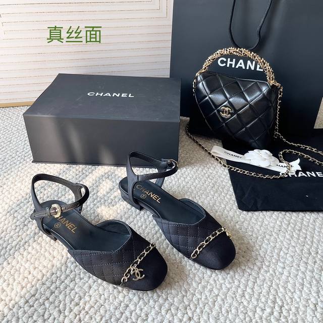 Chanel 25Th Anniversary New Arrival Small Chanel House Chain-Detail Hollow Flat