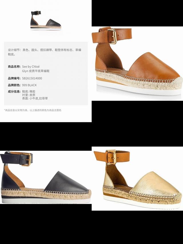 Leather Upper Chloe Kooi Top-Tier Authentic Product, Highest Version, Fisherman'