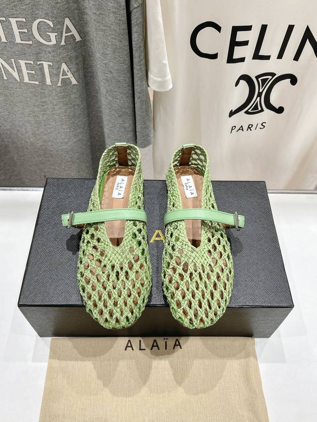 High-End Version Exclusive New Arrival Alaia 25Ss Runway-Inspired Flat Mesh Ball