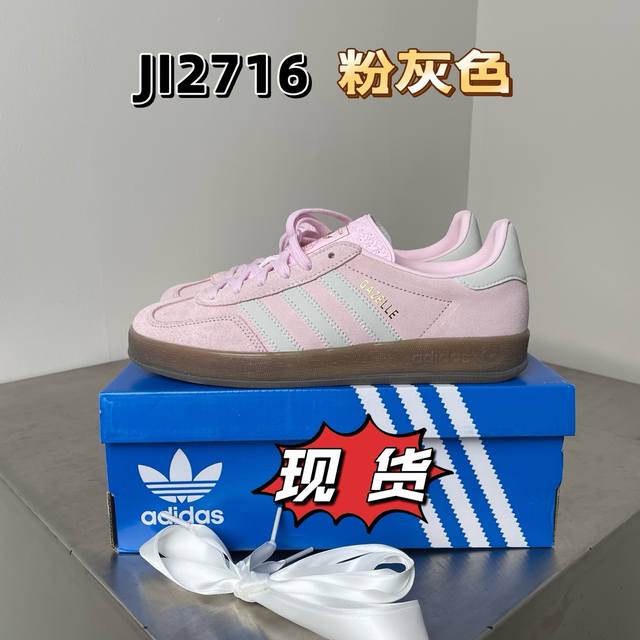 Wholesale Stock Available. Top-Tier Adidas Originals Gazelle Indoor Low-Top Casu