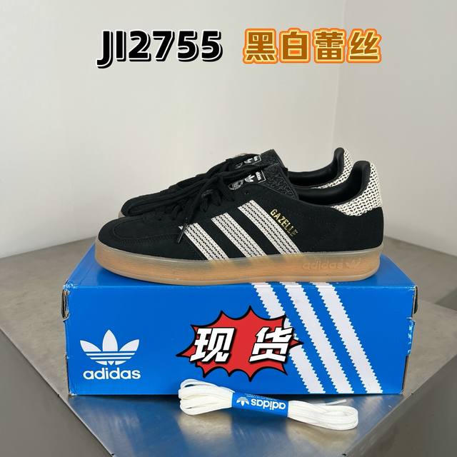 Wholesale Stock Available Top-Tier Adidas Originals Gazelle Indoor Low-Top Casua