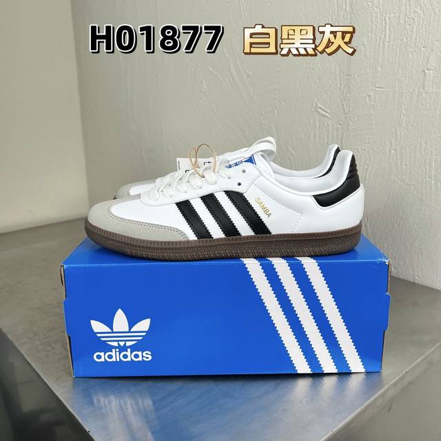 Top-Tier Adidas Originals Samba Low-Top Casual Sneakers For Men And Women. Sizes
