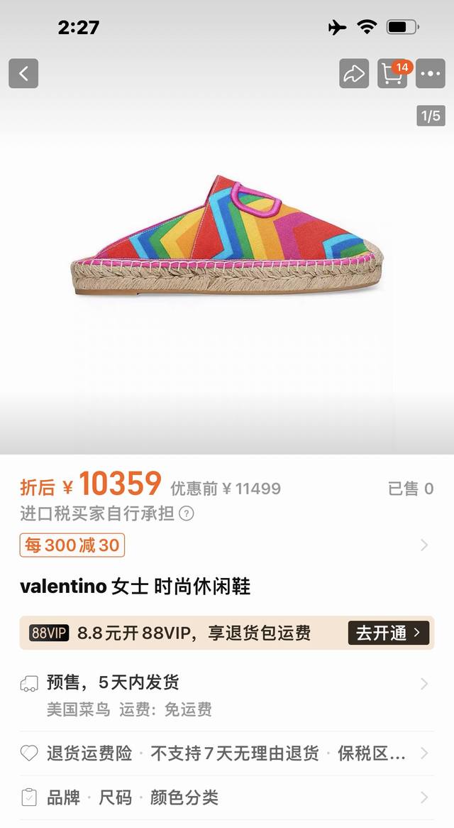 Valentino Garavani Valentino Printed Canvas New-Style Slippers Fisherman's Shoes