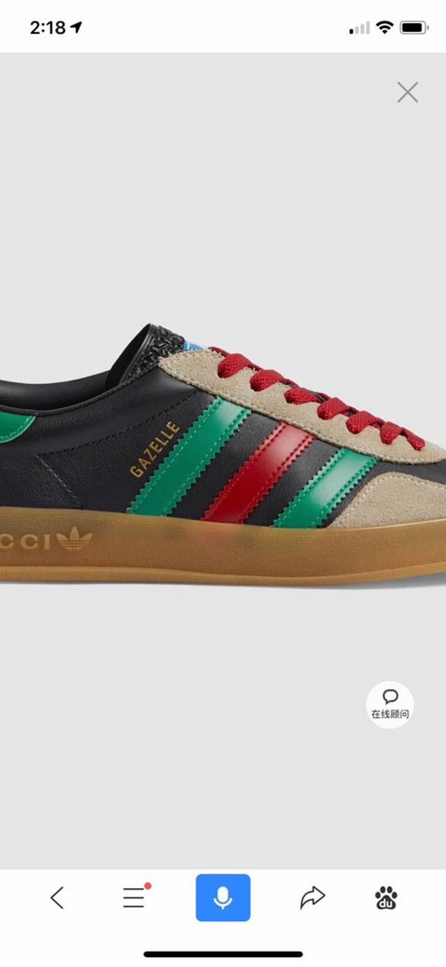 Gucc* X Adidas 22Fw New Arrival G Adidas Kollaborations-Sneaker, Adidas Klassisc