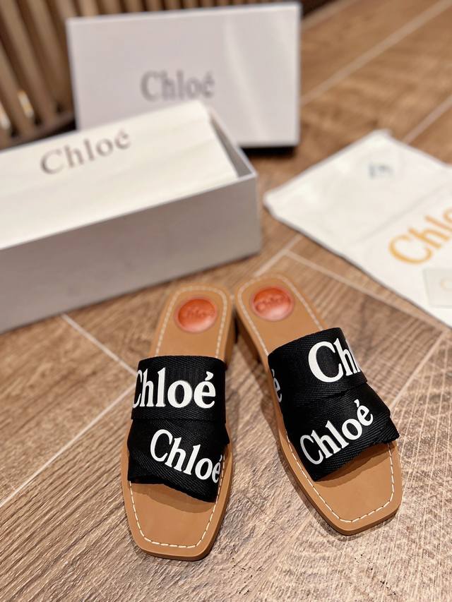 Chloe's Latest Cross-Woven Roman Slippers We Bought Them From Europe Before The