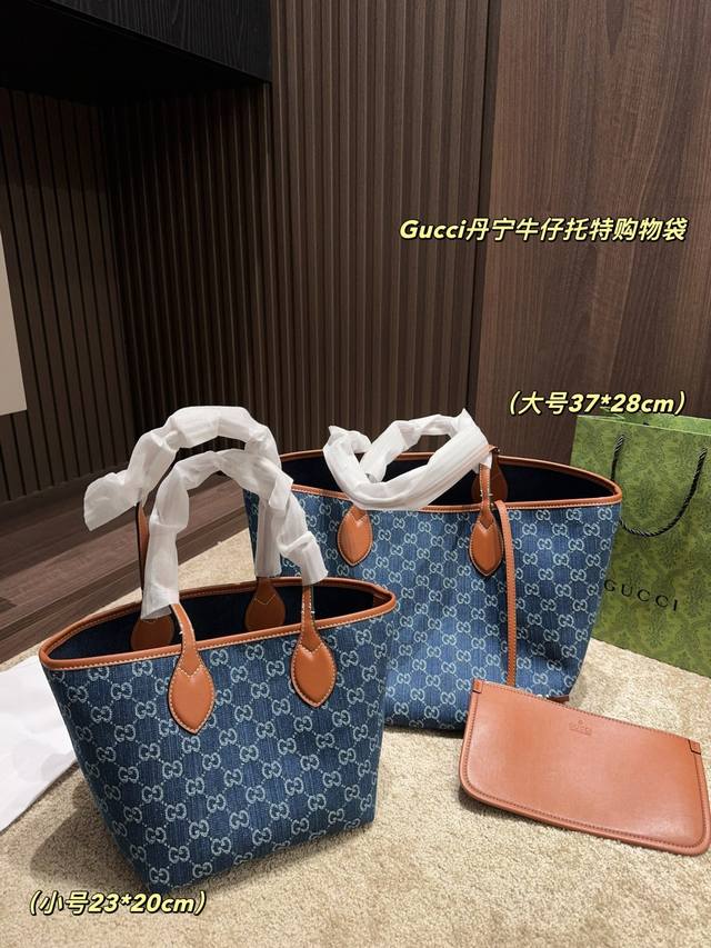 With Mirror Large Size 37.28 Small Size 23.20 Cool Gucci Denim Tote Shopping Bag