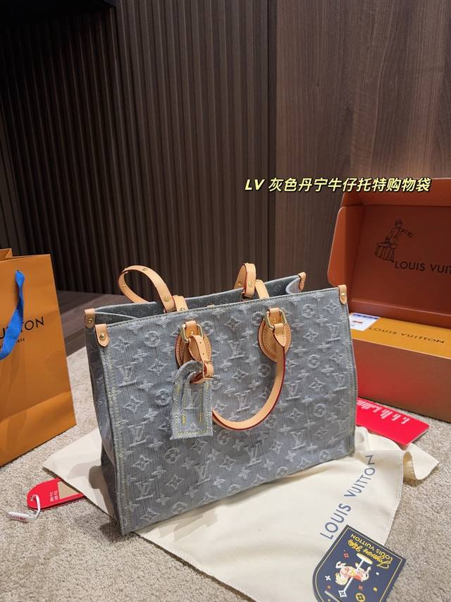 Size 36.26 Lv Grey Denim Tote Shopping Bag
