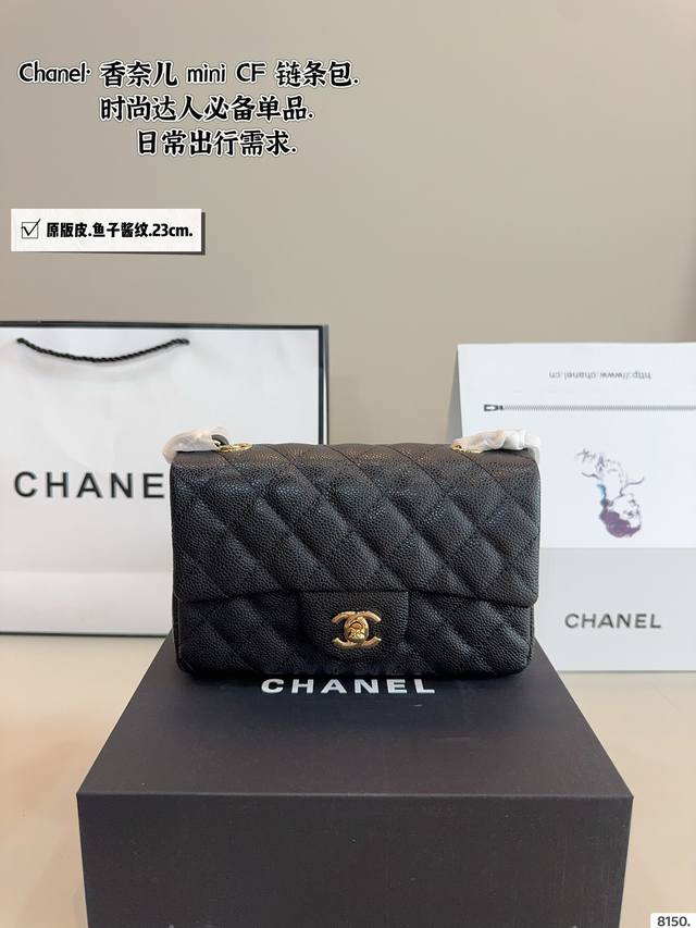 With Gift Box Chanelcf Series Cf Bag Chanel#Recommended For Exquisite Goddesses.