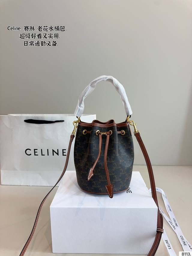 With Gift Box Celine's New Triomphe Bucket Bag, The Same As Lisa's. Everyone Kno