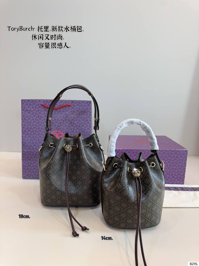 With Gift Box Tb Tory Burch Jacquard Bucket Bag Shoulder Bag Is Super Stylish. T