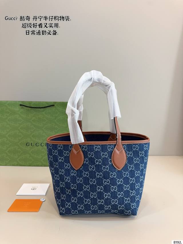 Gucci Ophidia Shopping Bag. Large Capacity Holiday Travel Essential One Of The M