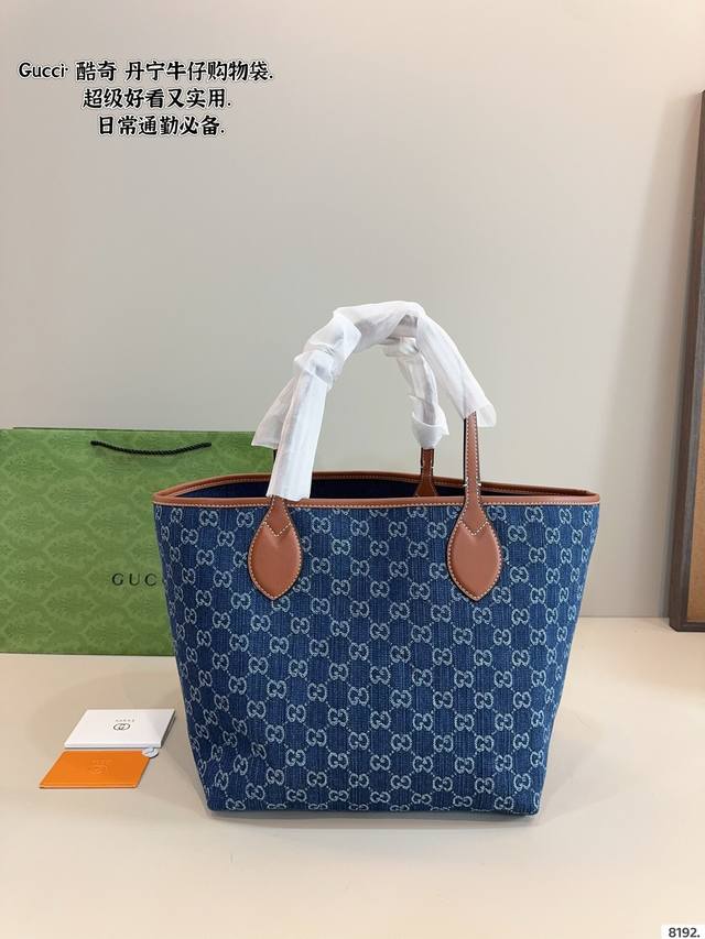 Gucci Ophidia Shopping Bag. Large Capacity Holiday Travel Essential One Of The M