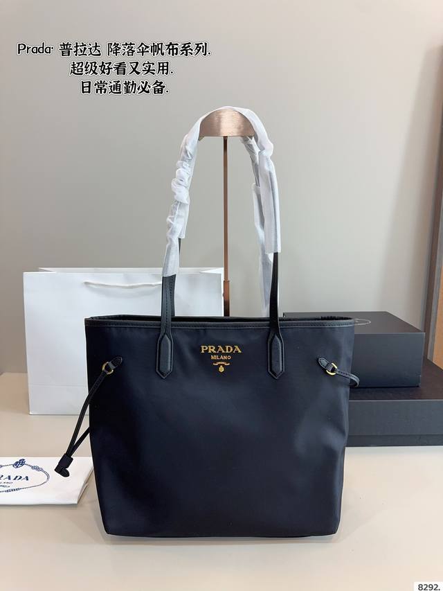 Prada Shopping Bag Easily Interprets Retro Fashion The Bag Is Wide And Simple, N