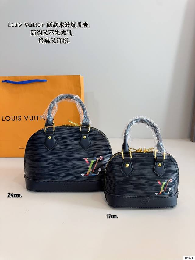 Lv Louis Vuitton Murakami Takashi Shell Bag New Series Latest Teddy Series High