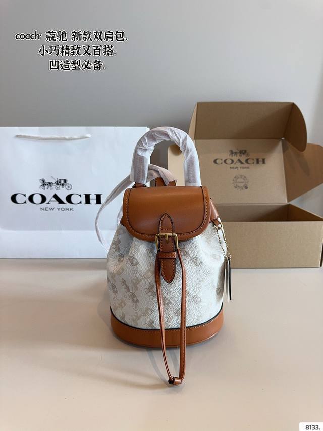 With Gift Box. Coach's New Backpack Simple Style Leather Material, Shoulder Stra