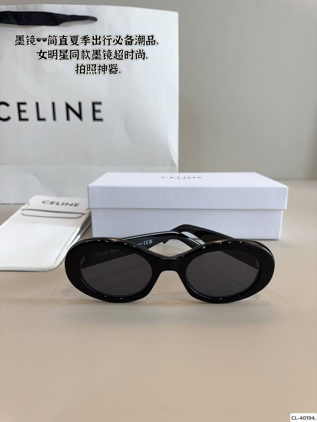 Comes With A Full Set Of Packaging Sisters! I Love This Plain Sunglasses! Celine