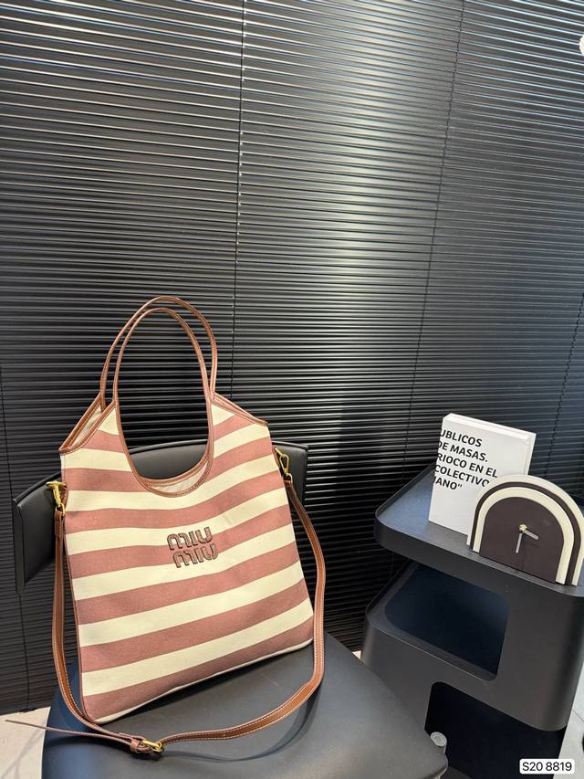 Miumiu Tote's Recent Good Product Recommendation, I Love This Bag Recently, The