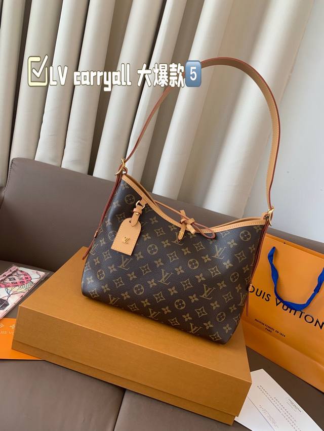 Gift Box Packaging Lv Carryall Is A Hot Item That You Can't Buy At All! It's Rea