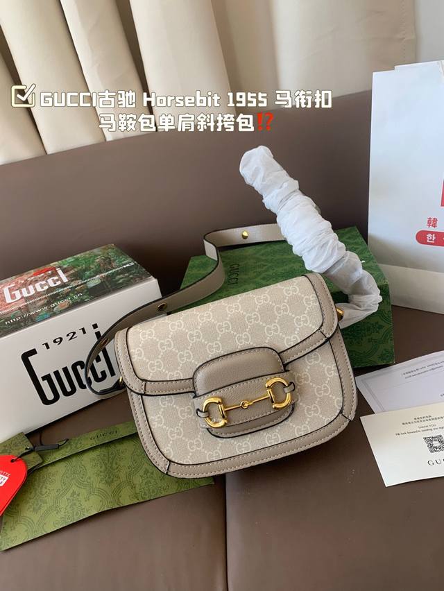 Full Gift Box Size: 21*16 Gucci Horsebit 1955 Horsebit Saddle Bag Single Shoulde