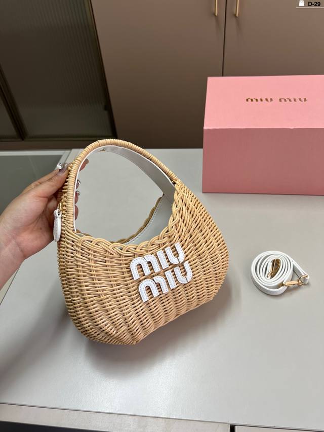 Miu Miu Bamboo Basket