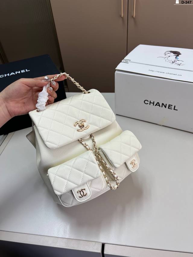 Chanel Backpack Cute The Cutest Backpack Of This Season D-347 Size 20 17 Folding