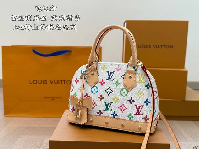 Airplane Box Heavy Steel Hardware Frequency Conversion Chip Lv & Takashi Murakam