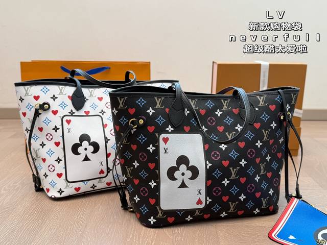 Lv New Shopping Bag Neverfull Is Super Cool, I Love It Too Much The Ceiling Of S