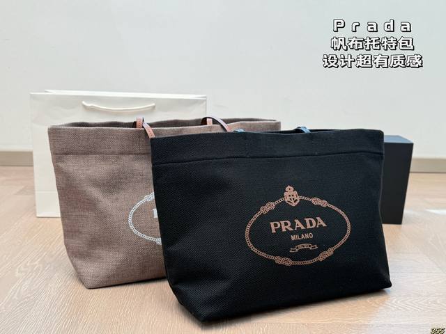 Prada Prada Canvas Tote Bag The Design Is Very Texture D Full Of Relaxed And Cas