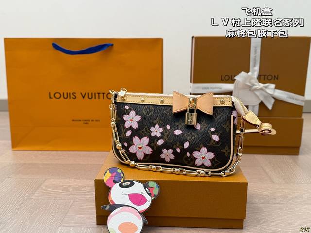 Airplane Box Lv Takashi Murakami Joint Series Lv Mahjong Bag Underarm Bag Retro