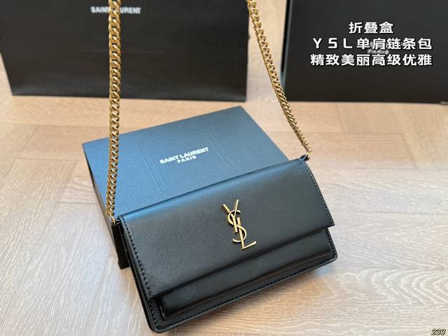 6 Color Folding Box Ysl Saint Laurent Shoulder Chain Bag Exquisite, Beautiful, H