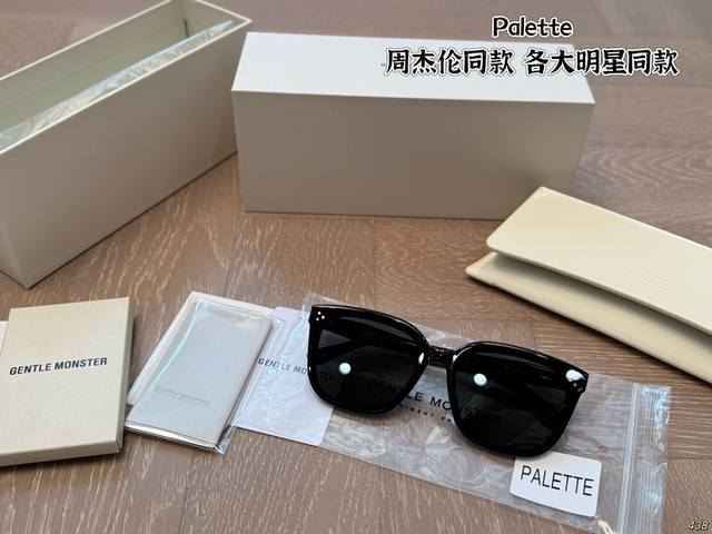 Full Set Package Gm Sunglasses Palette I Can't Help But Recommend The Palette It
