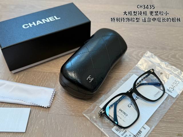 Full Set Packaging Popular King Xiangxiang Ch3435 Black Gold Is Too Temperament