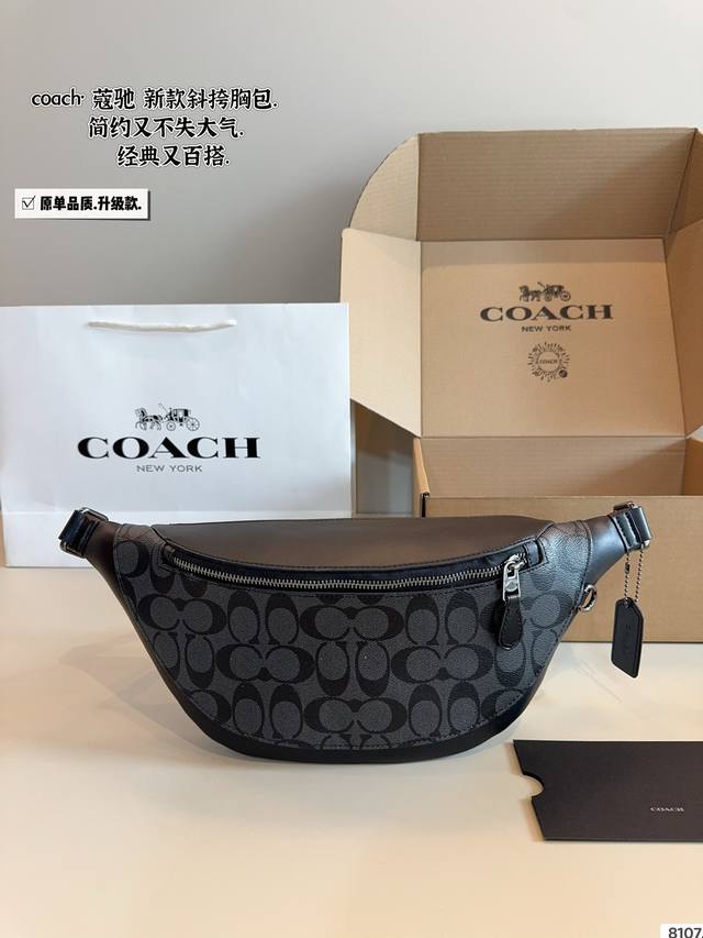 With Gift Box Coach Tracker Series New Color Chest Bag Waist Bag Multi-Purpose A