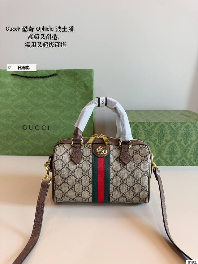 With Gift Box. Cool Gucci Boston Pillow Bag Very Cool And Versatile Fashion Tren