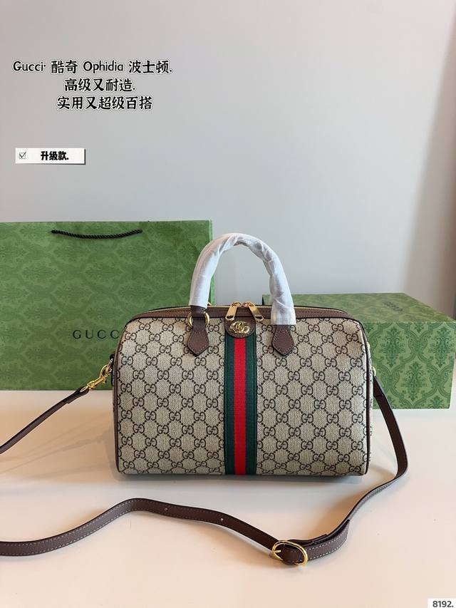With Gift Box. Cool Gucci Boston Pillow Bag Very Cool And Versatile Fashion Tren
