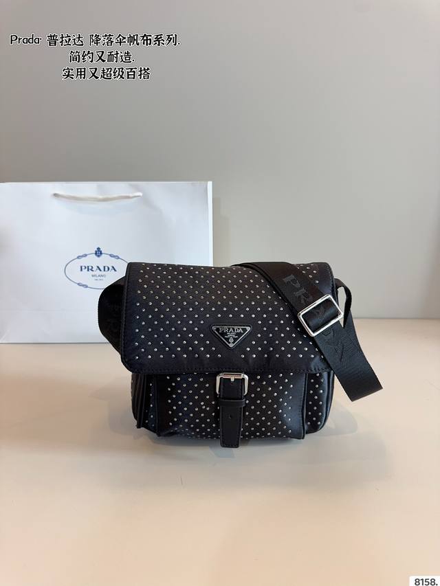 Prada Parachute Messenger Bag Nylon Material Durable And Wear-Resistant Design S