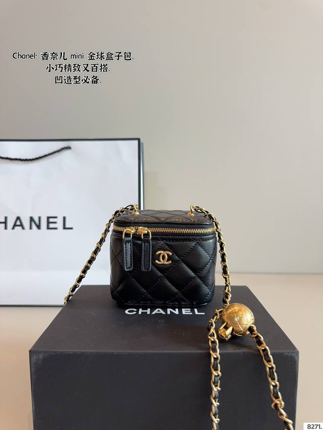 With Gift Box. Chanel Lipstick Bag Box Bag High Quality! Very Advanced! Mini Can