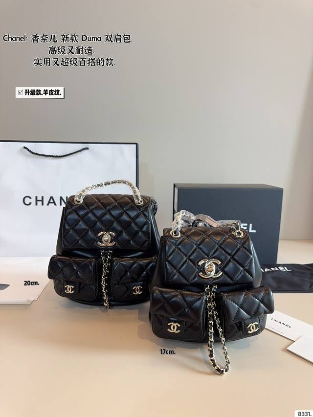 With Gift Box. Chanel Duma Backpack Light Gold Buckle, Choose Durable Ones. Look