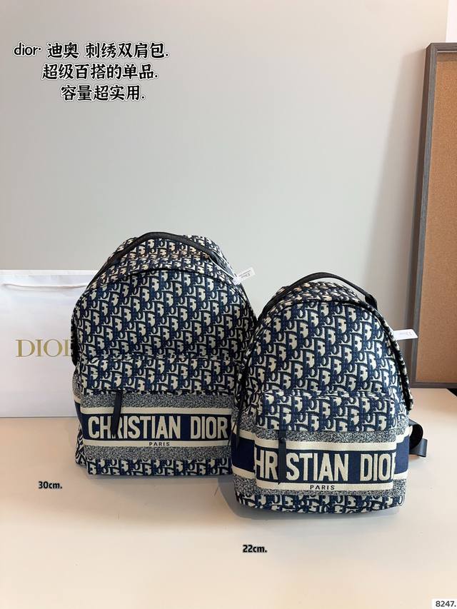 Dior Backpack Sweet And Cool, I Love It Versatile And Fashionable, With A High V