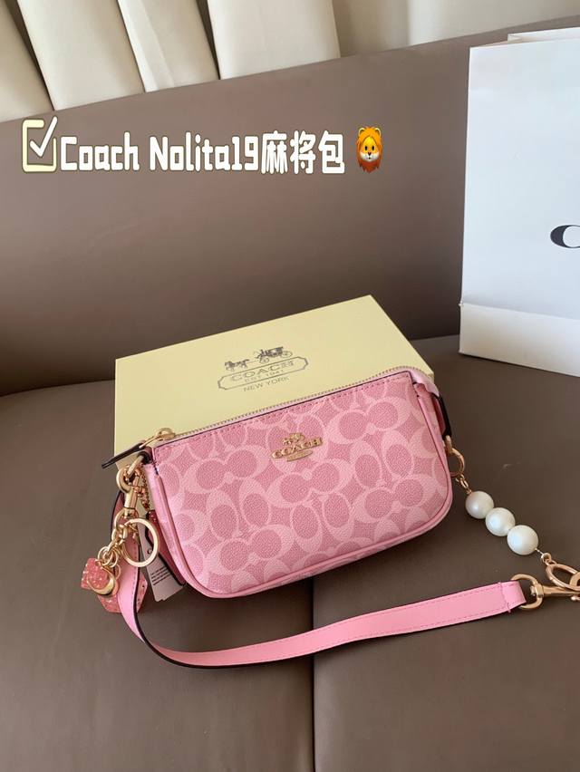 Soft Mist Powder Coach Nolita19 Mahjong Bag Coach New Swinger Bag Single Shoulde