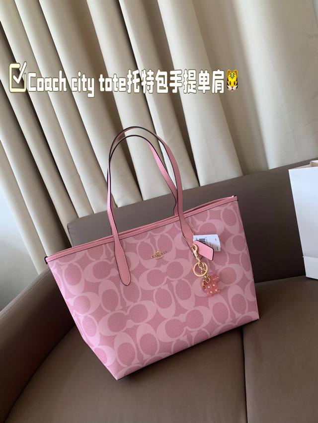 Soft Mist Powder Coach & City Tote Classic Tote Bag Hand-Held One-Shoulder Coach