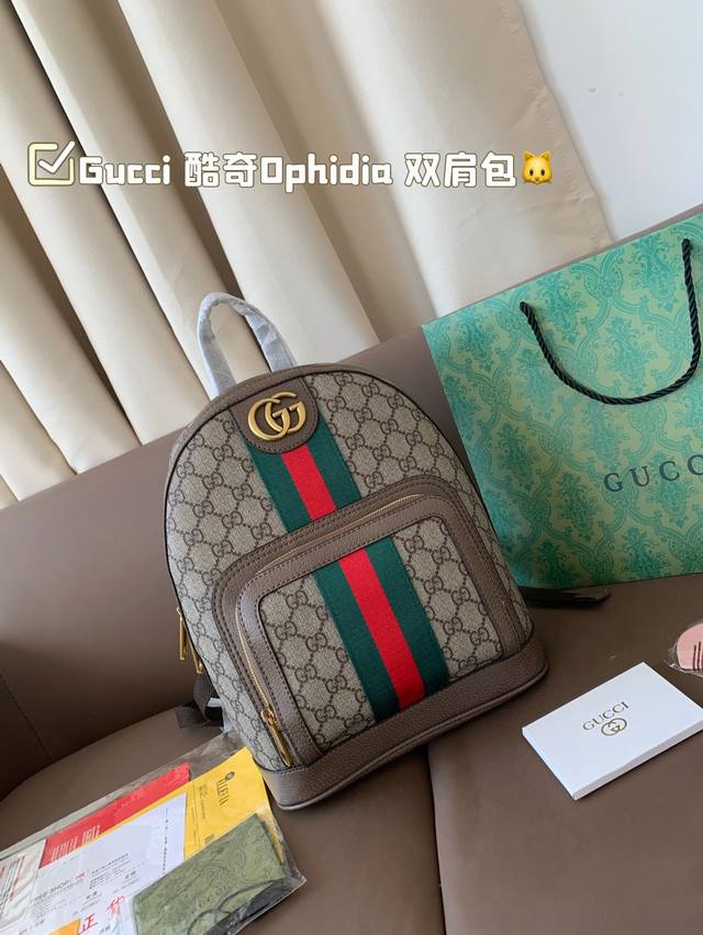 No Box Gucci Ophidia Monogram Backpack Monogram + Red And Green Color Combinatio