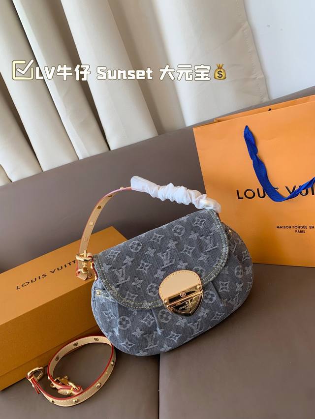 Dynamic Chip Full Set Packaging Lv Denim Sunset Big Ingot The Real Thing Is Real