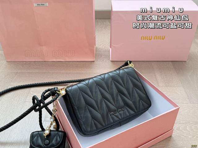 With Box Miu Miu American Retro Fairy Bag Miu Miu American Retro Grasped The Mos