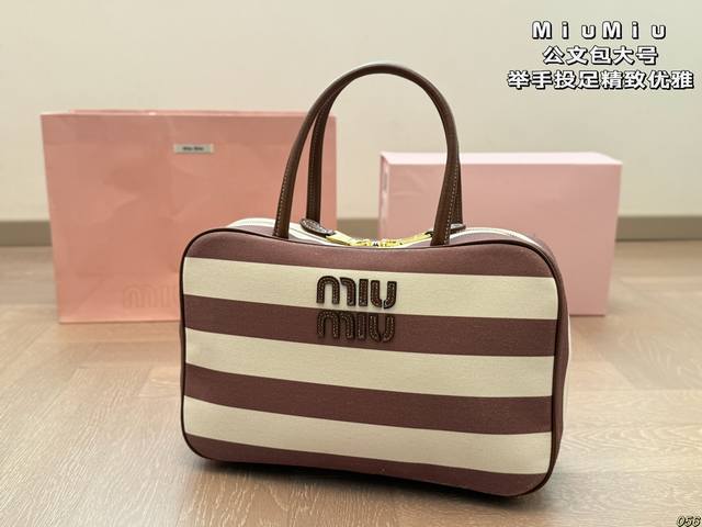 Miu Miu Briefcase Every Move Reveals Exquisite Elegance Exquisite To The Extreme