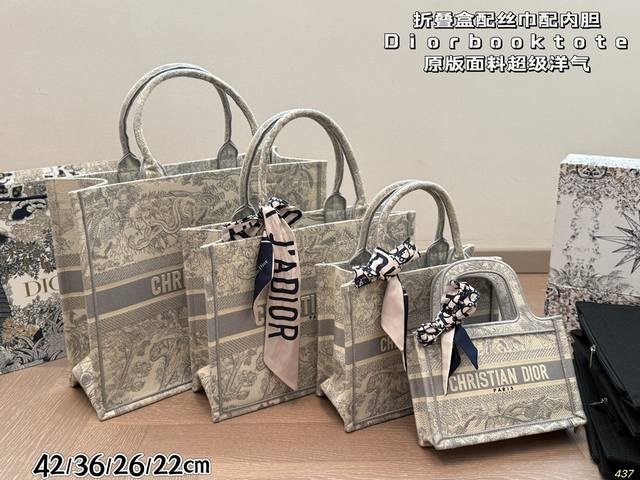 Folding Box With Scarf And Liner Dior Book Tote Original Fabric, Super Stylish A